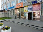 Кофе как в кофейне (Pervomayskaya Street, 25), coffee machine