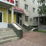 Glasses (Alexandr Baraev kóshesi, 10), opticial store