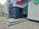 Terras (Kenesary kóshesi, 12), restaurante