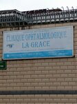 Clinique Ophtalmologique La Grâce (Littoral, Wouri, Douala, Bali), vision correction
