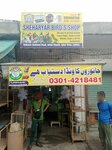 Shehriyar Birds (Combo Colony, Nadeem Shaheed Road, 5), egg and poultry meat