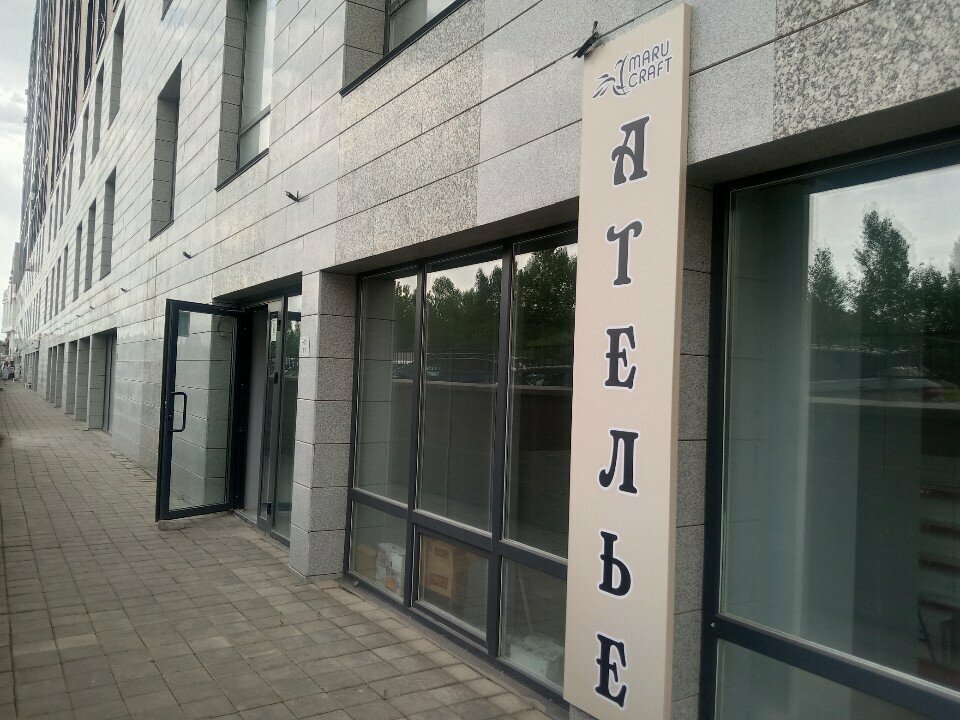 Tailor MaruCraft, Astana, photo