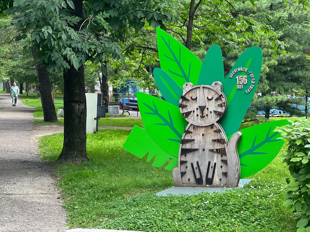 منتزه Directorate of parks and squares ، ، صورة
