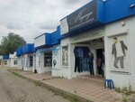 Надежда (Oktyabrskaya ulitsa, 319/10), clothing store