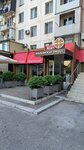 Italyanskaya pizza (Imama Shamilya Avenue, 68), pizzería