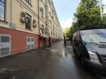 Центральное управление государственного железнодорожного надзора Федеральной службы по надзору в сфере транспорта (Staraya Basmannaya Street, 11А) ، هيئات الرقابة الحكومية