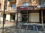 ПароЕсТабако (Lenina Avenue, 33/15), estanco
