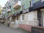 Vtabachke (ulitsa 3-go Internatsionala, 19), tobacco and smoking accessories shop