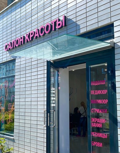 Virgin мүше шындық