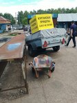 Автомобильные прицепы (Ufimskaya Street, 101), car trailers