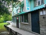Ремонт Обуви (Kievskaya Street, 13), shoes repair