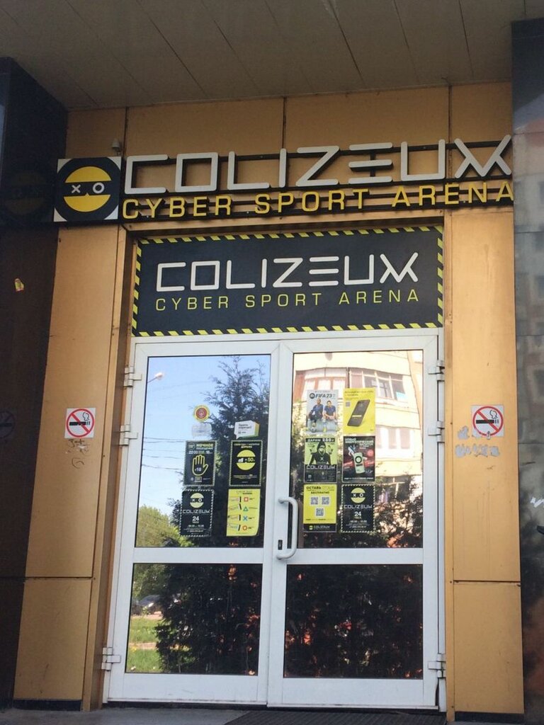 Power bank rental Energo, Tula, photo