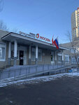 EnerGO (Kashirskoye Highway, 144к3), power bank rental