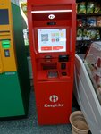 Kaspi Bank (Áýezov Avenue, 1/24), atm