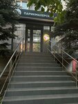 Top Haircut (mikrorayon Yubileyny, Chekists Avenue, 19), hairdresser