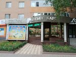 Altyn bars (Abilkair khan Avenue, 64), jewelry store