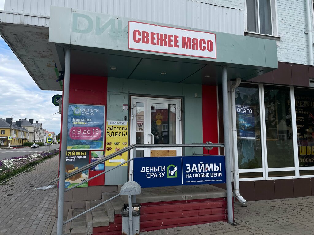 Confectionary Сладкая Провинция, Shebekino, photo