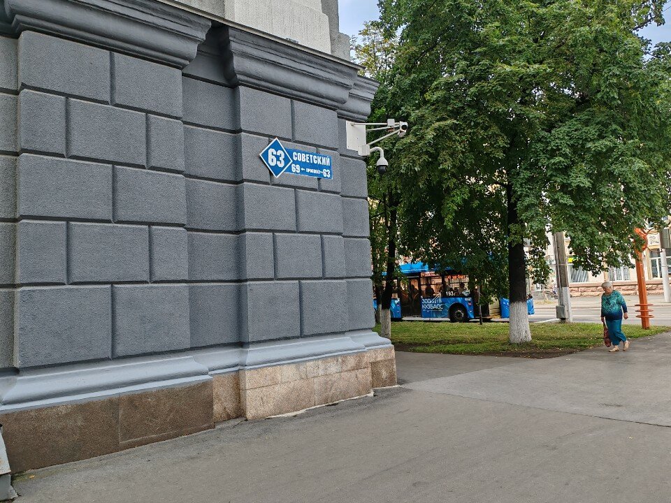 Фото Гостиница на Советском