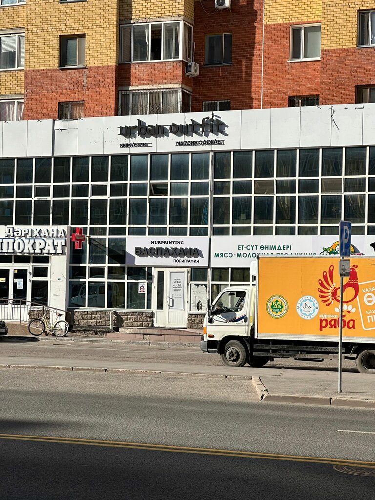 Clothing store Urban Outfit, Astana, photo