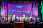 Cherry land (Nekrasova Street, 63/1), children's developmental center