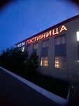 Tavrida (Republic of Tatarstan, munitsipalnoye obrazovaniye Yelabuga, Alabuga special economic zone, ulitsa Sh-2, 2/7), hotel