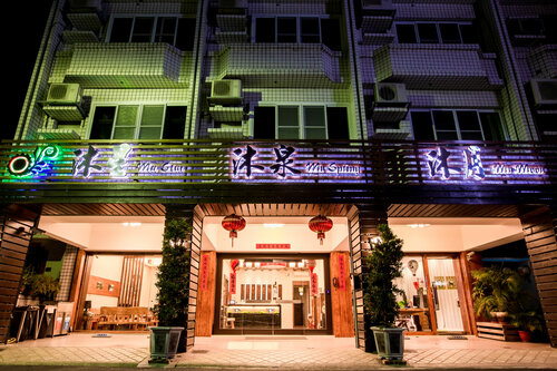 Гостиница Taitung Spring B&b в Тайдуне