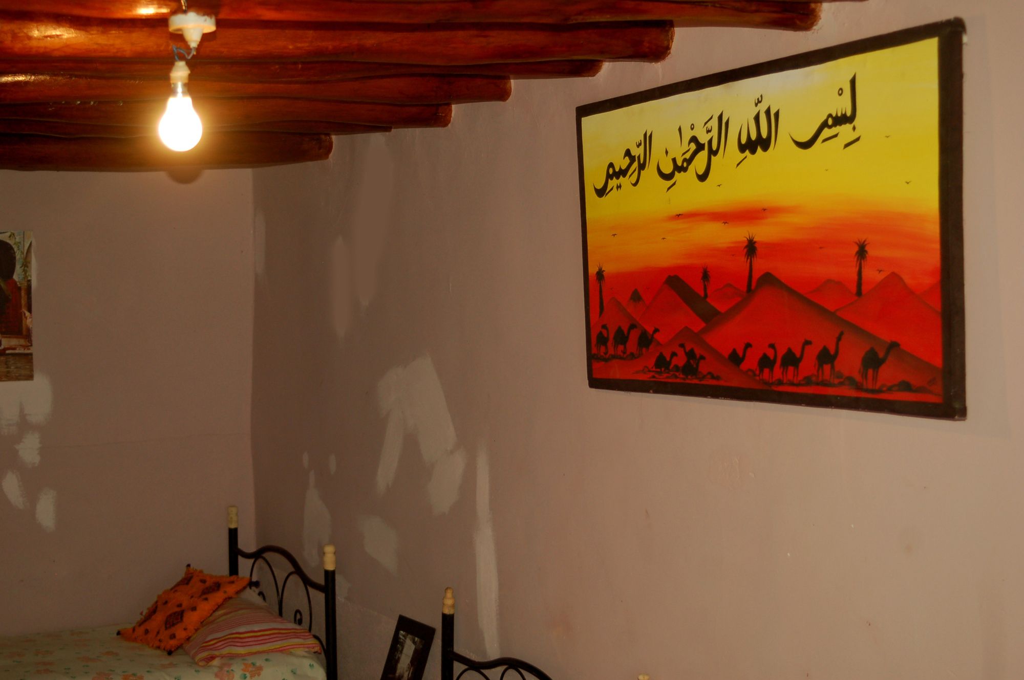 Фото Riad Atlas Toubkal