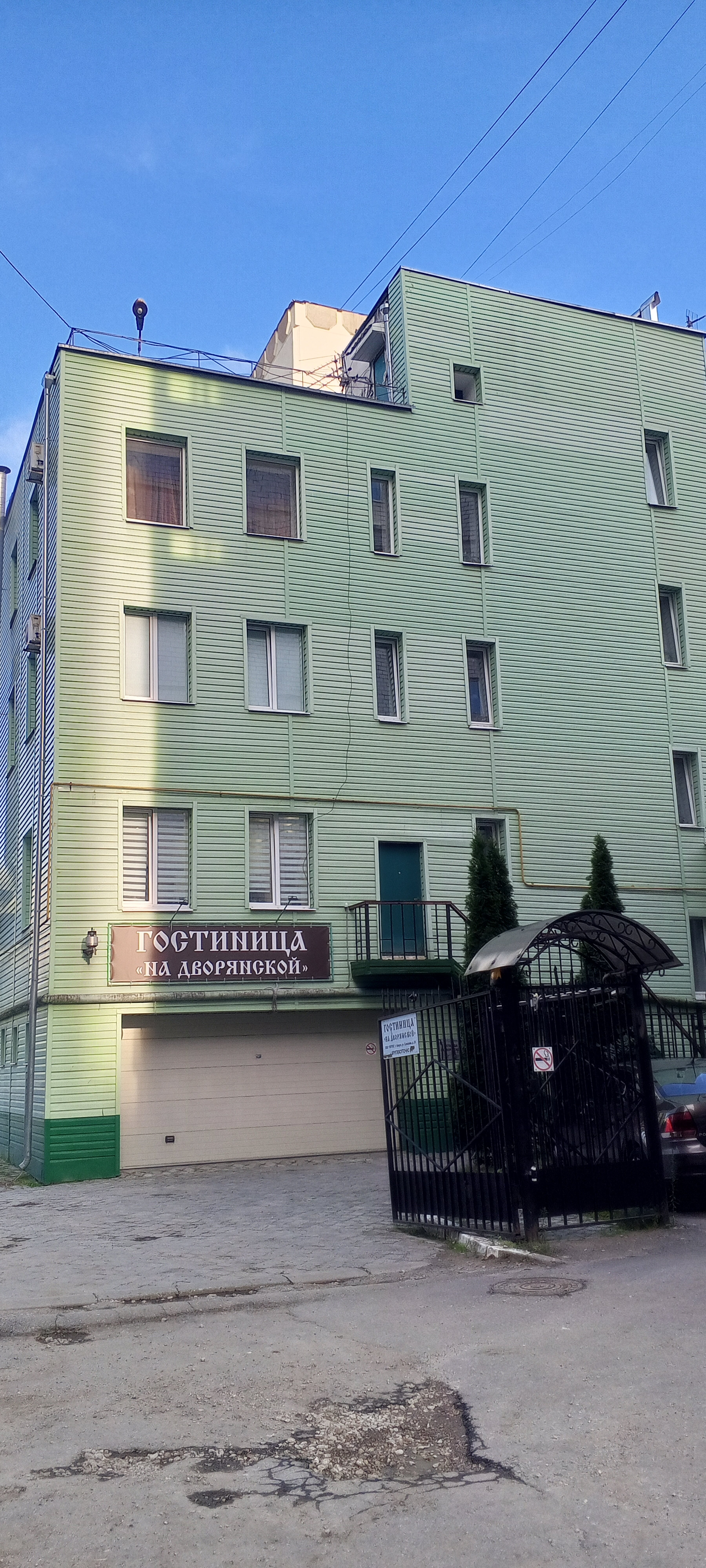 Фото На Дворянской