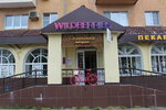 Wildberries (Lenina Avenue, 44) ، نقطة تسليم