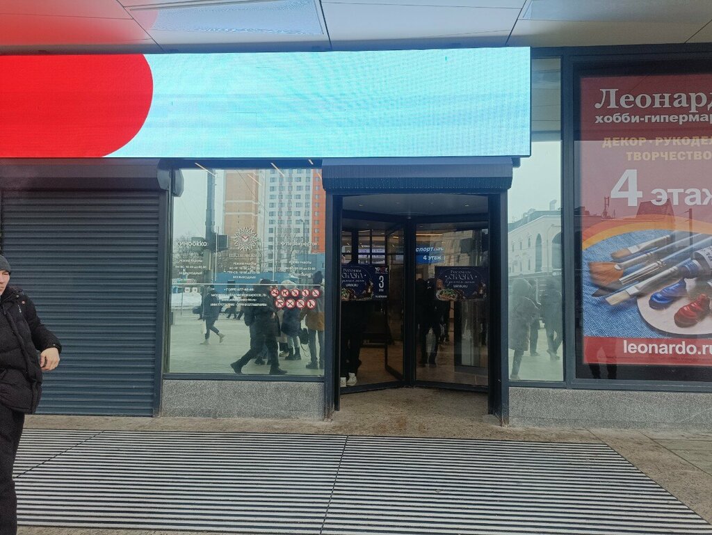 Banking service point Альфа-Банк, Moscow, photo