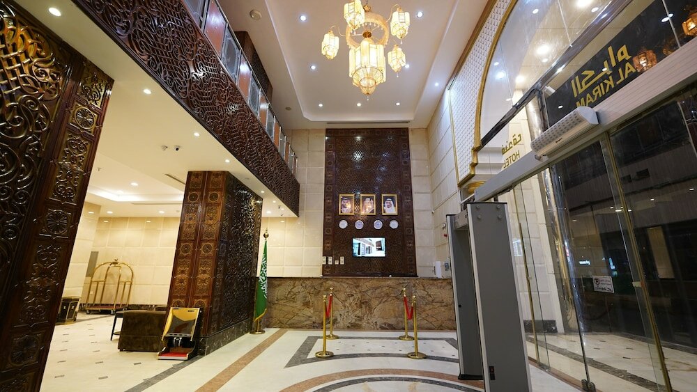 Фото Al Kiram Hotel