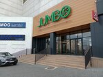 Jumbo (Chisinau, Decebal boulevard, 23/1), shopping mall