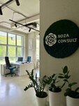 Roza Consult (Komsomolskaya ulitsa, 1), accountants