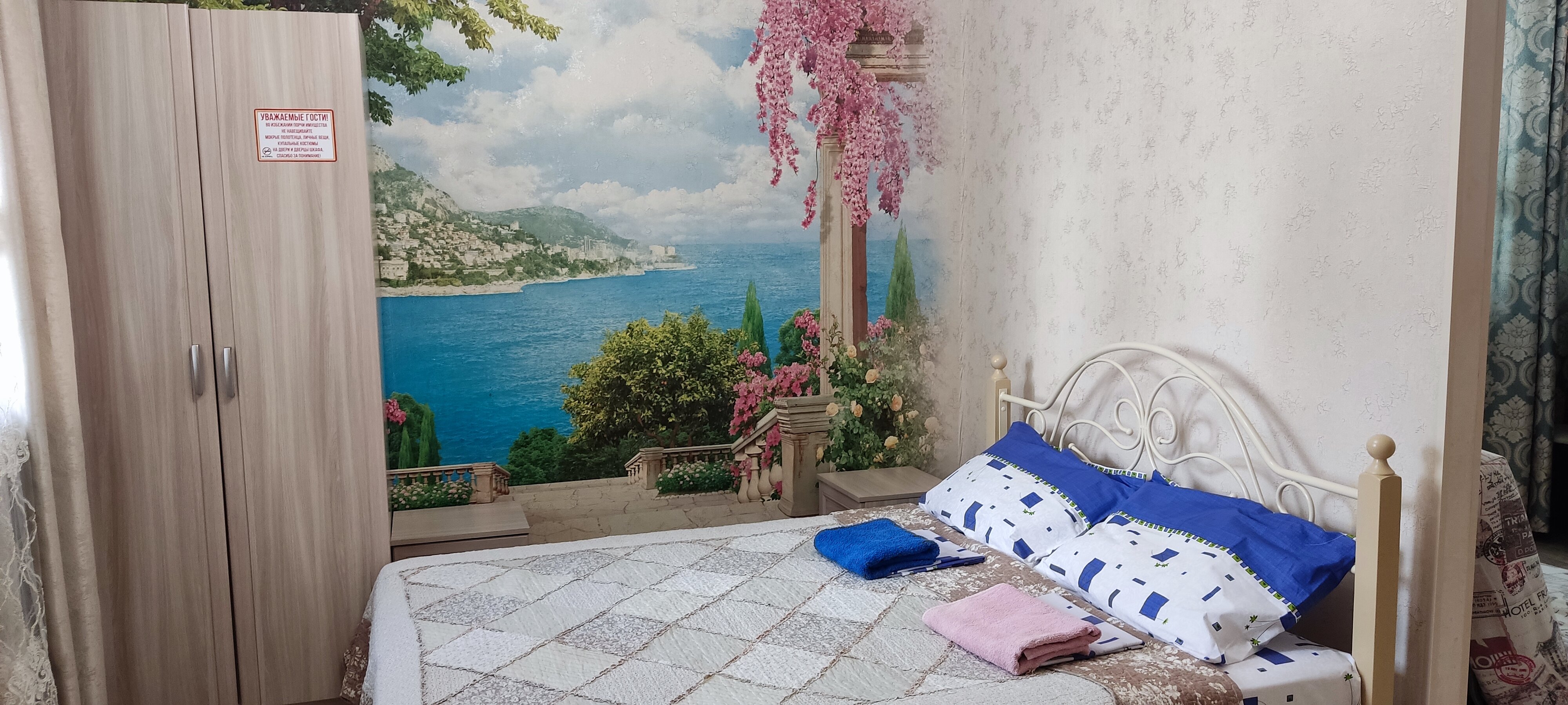 Фото Гостевой дом Брио