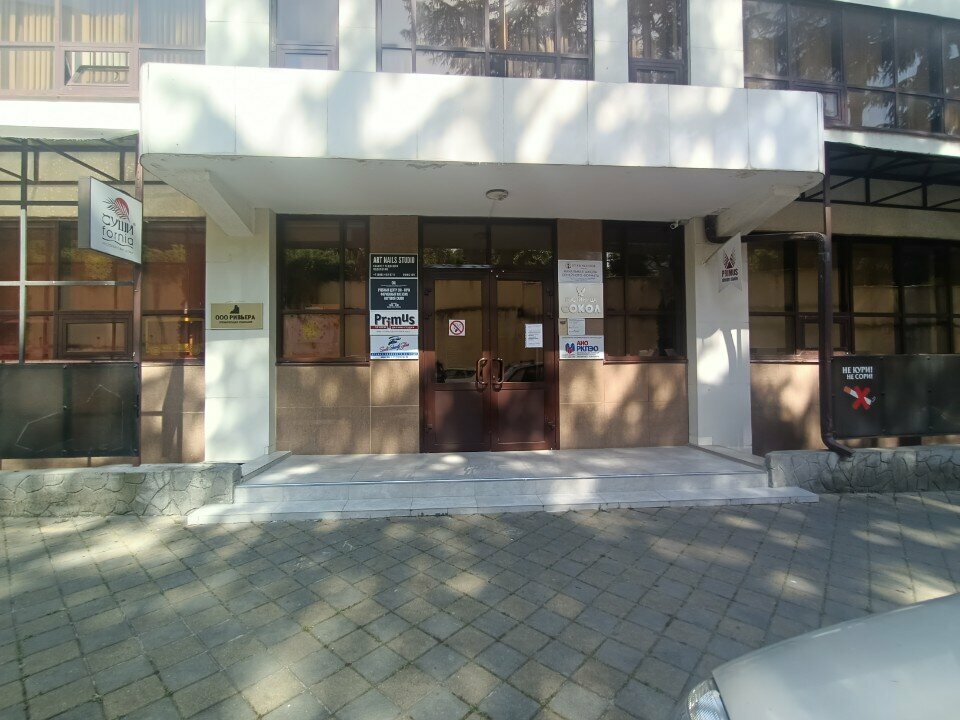Expertise Regionalnaya kollegiya professionalnykh ekspertov i otsenshchikov, Sochi, photo