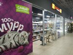 Kakady+ (vulica Bialinskaga, 28), tienda de animales
