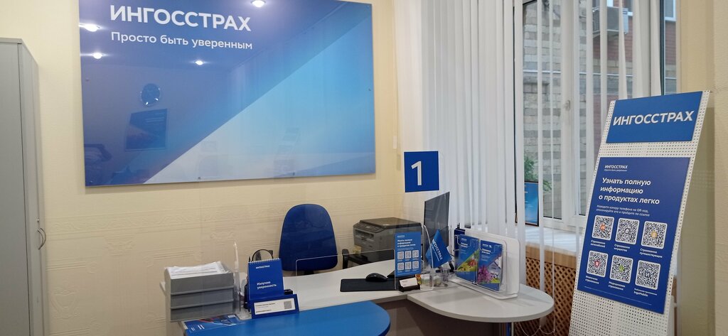 Insurance company Ingosstrah, ofisy prodazh, Krasnoyarsk, photo