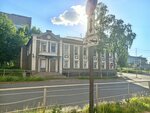Дипломат (Krasnaya Street, 11), construction company