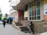 Nova Body (Cheluskincev Street, 30/2) ، صالون تدليك