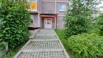 Leraton (ulitsa Chernyshevskogo, 118А) ، منتجات كيميائية للسيارات