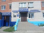 Orientir (Mira Avenue, 72), real estate agency
