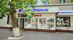 Kassa Vzaimopomoshchi (ulitsa Voroshilova, 20), microfinance institution