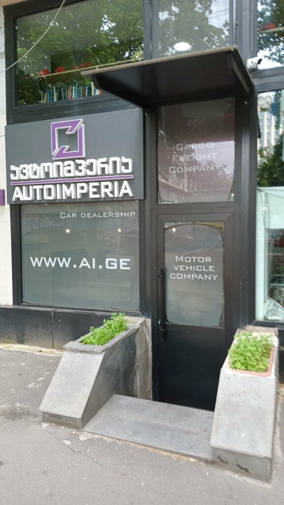 Car dealership Autoimperia, Tbilisi, photo