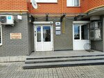 Promtek (ulitsa Vasiliya Chuguyevskogo, 9А), railway machinery and equipment
