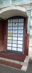 Advokat Malukova N.S. (Ekaterininskaya Street, 30), abogados