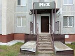 Mix beauty bar (9th Microdistrict, 29), nail salon