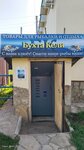 Бухта Кели (Chekmagush Village, Lenina Street, 42А), fishing gear and supplies