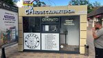 Coffee Mafia (Sovetskaya Street, 44), coffee shop