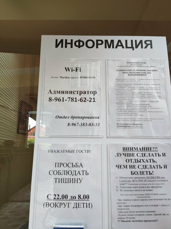 Мартлен — фото 21