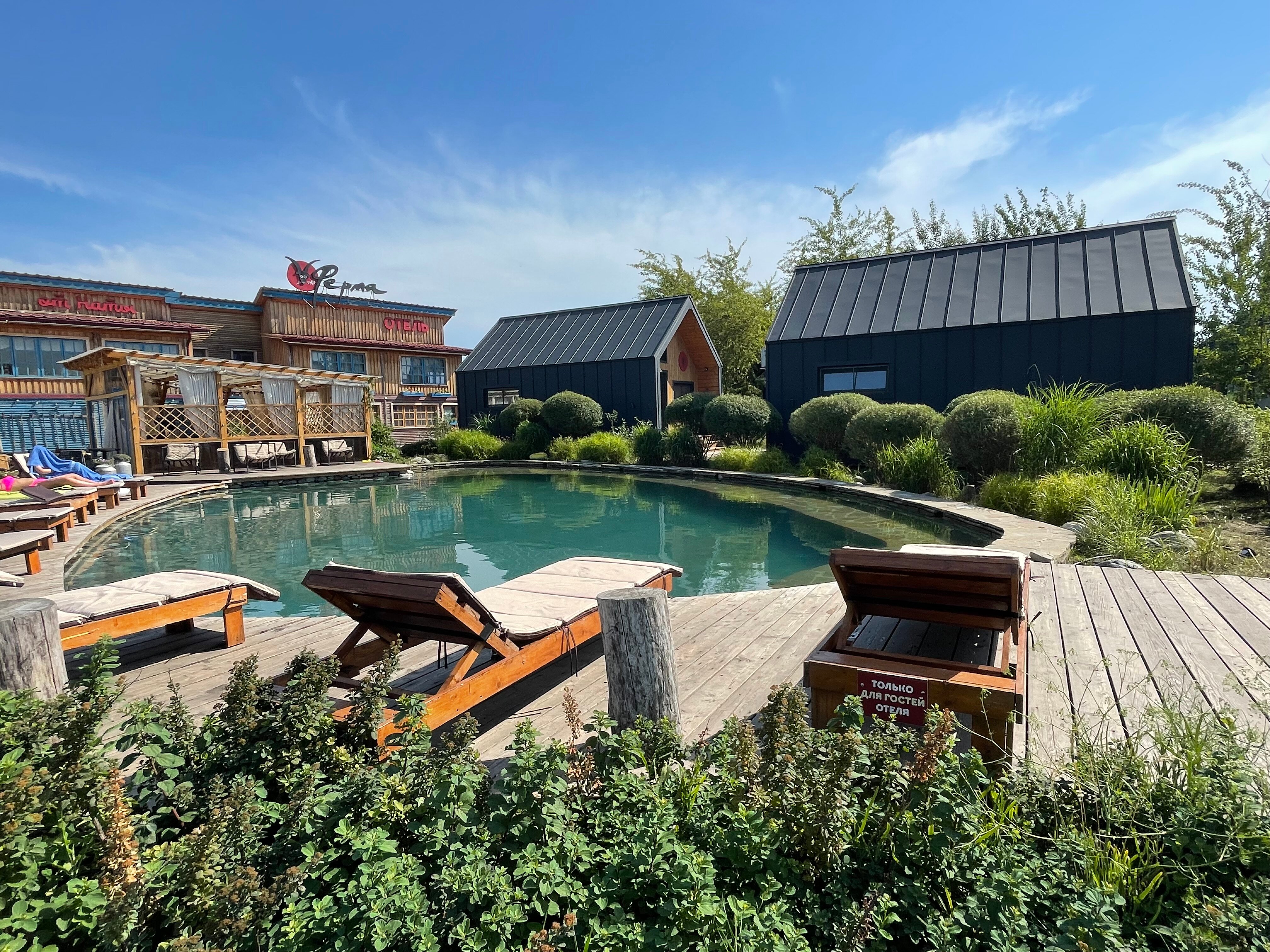 Фото Farm&Village